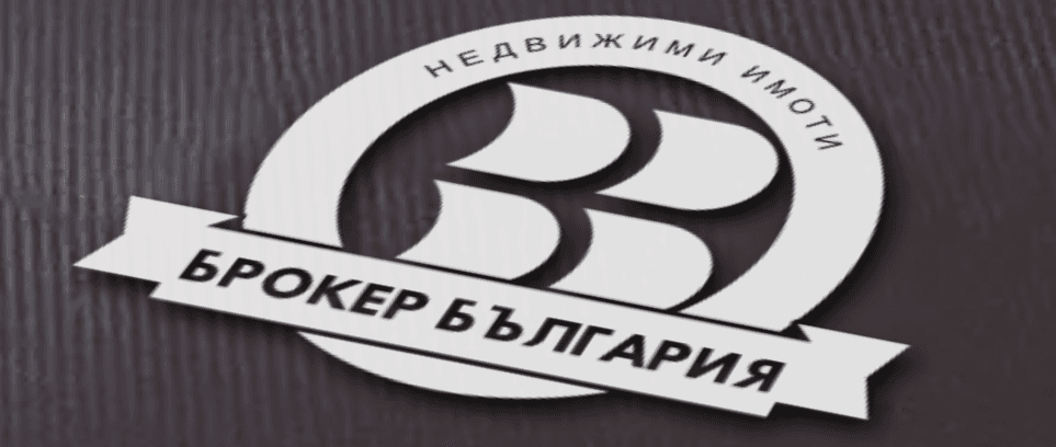 Брокер България