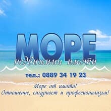Море
